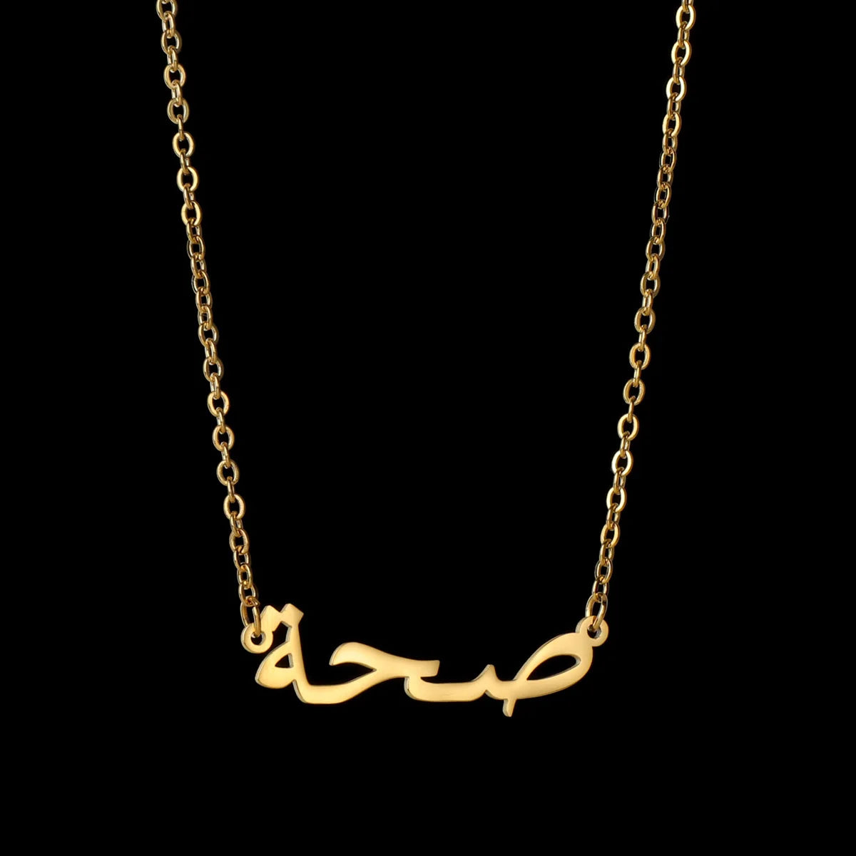 MiMOTTA™ - ARABIC NAME NECKLACE "FLEUR"