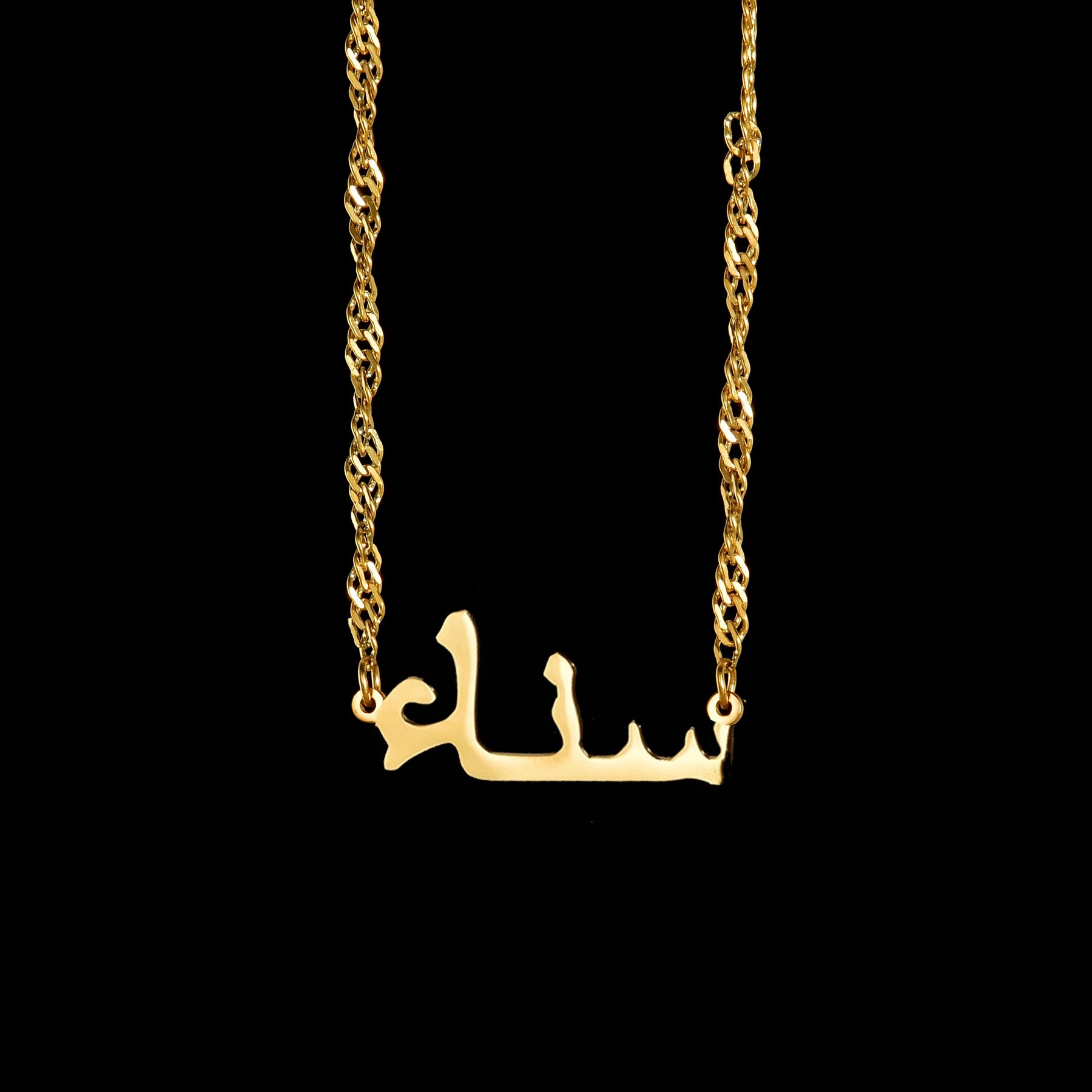 MiMOTTA™ - ARABIC NAME NECKLACE "FLEUR"