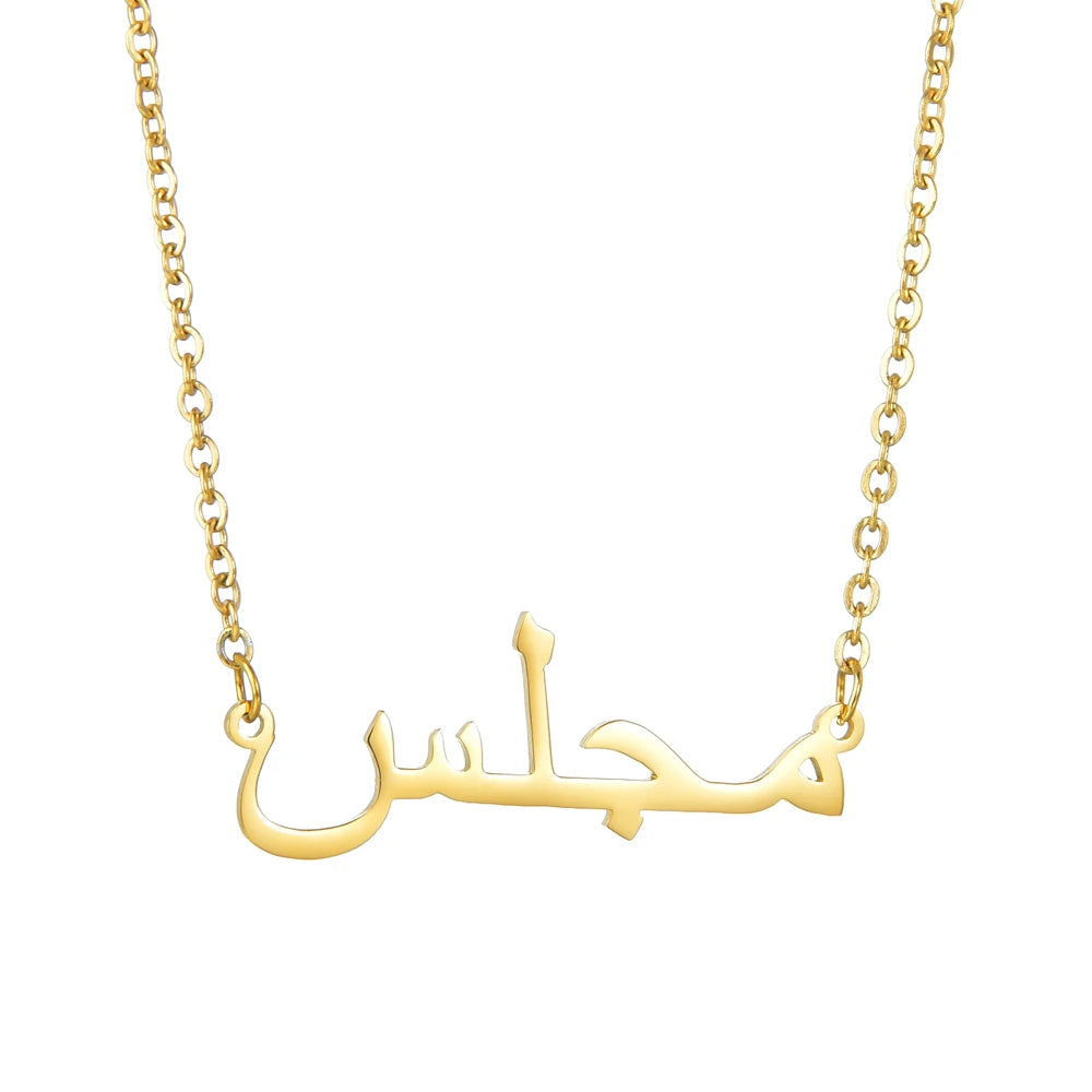 MiMOTTA™ - ARABIC NAME NECKLACE "FLEUR"