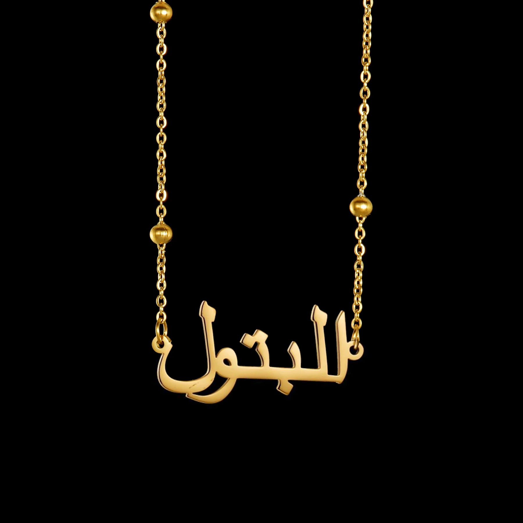 MiMOTTA™ - ARABIC NAME NECKLACE "FLEUR"
